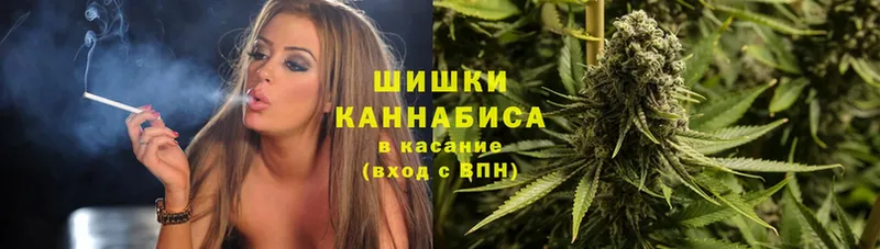 нарко площадка наркотические препараты  Арсеньев  Бошки марихуана White Widow 